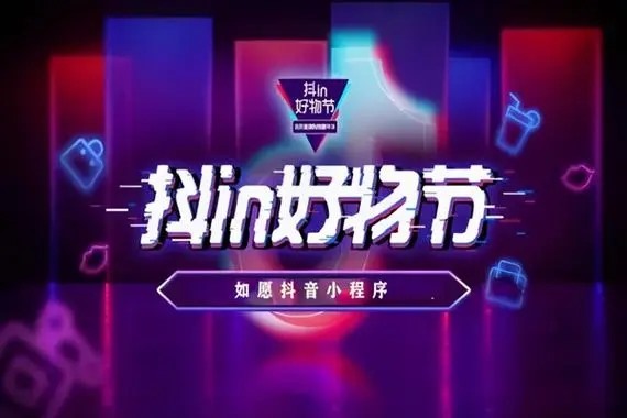 租抖音号有什么用？