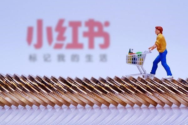 小红书图文怎么开通收益？